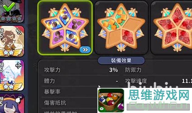 究竟如何组建90%胜率的饼干人：王国镇压恶蚀图腾大作战最强阵容？赶紧收藏