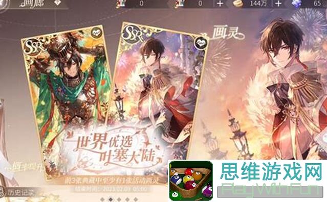 时空中的绘旅人5步解锁晴天15关，宝子们必看没卡通关攻略！
