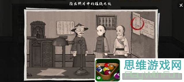 新人必看！山河旅探倒计时，移动端试玩倒计时明日开启，两大悬案等你来探秘！