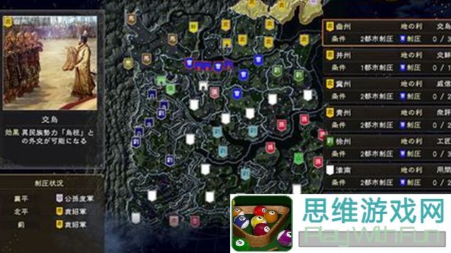 战争世纪新服NO.68虎踞龙盘，什么角色开荒最强？抄作业必看！