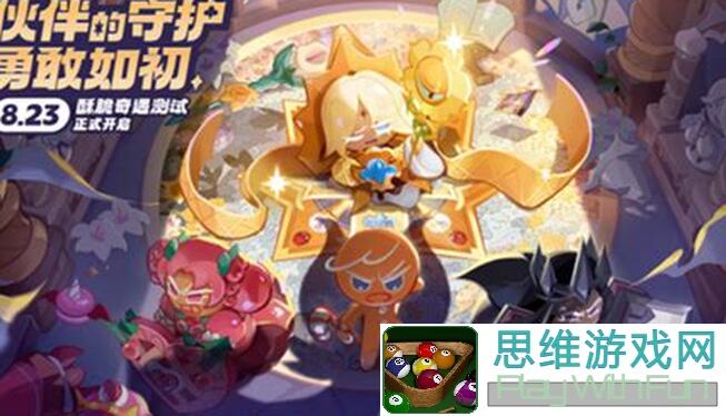 冲呀！饼干人挑战王国饼干四格J饼秘籍大公开！