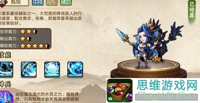 雷鸣三国武将篇5：神赵云造纸农三弟秘籍大公开！
