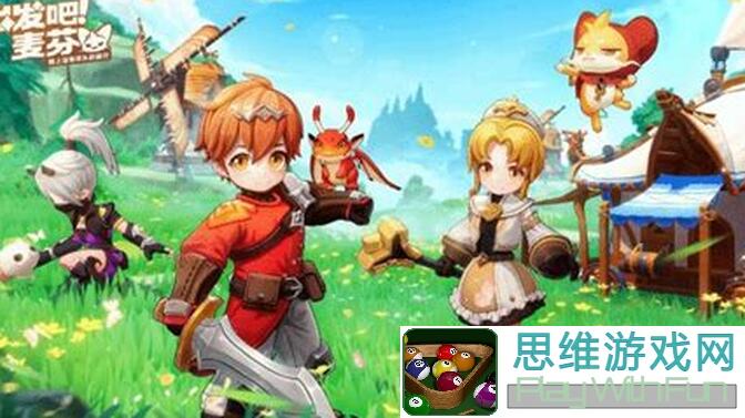 出发吧麦芬心得解析，教你快速成为猫猫包大师的攻略汇总！