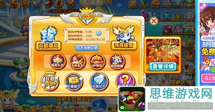 新服开启光明勇士公告火腿蒸鱼片福利放送！攻略全揭秘不限时解锁！看完秒懂秒杀！