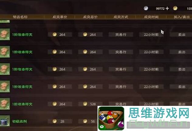 塔瑞斯世界合成博士：普通精英攻略秘籍
