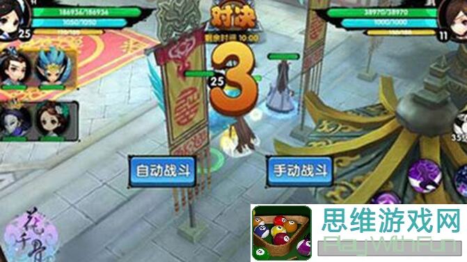 花千骨手游冥梵仙宠物灵宠搭配培养5个要点，带你轻松提升战力！