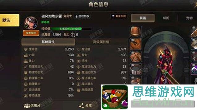 地下城与勇士：起源打团豪礼加速多少？两周后浩海防具直接毕业！速通秘籍大曝光