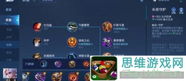 揭秘隐藏强力阵容！天水弓物法双穿 combos，助你三国称雄！