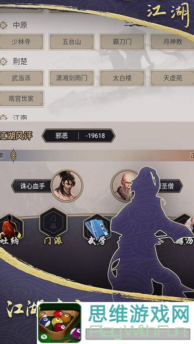 这就是江湖！棍自用五逆教学分享，快速提升战力攻略有哪些？