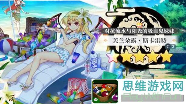 东方归言录樱芙兰角色面板全解析