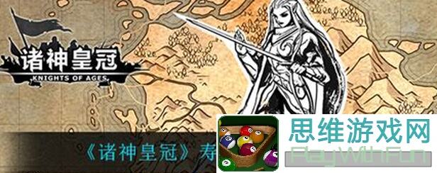 诸神皇冠：生错时代的勇士，精英阵容搭配攻略+速成技巧大揭秘！