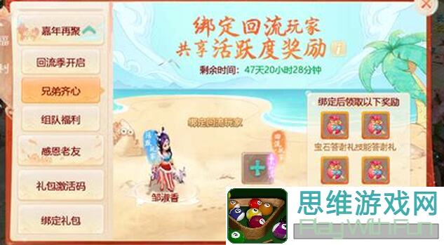 izzas 教你玩转龙隐寺：打造无敌团队走进桃花源的黄金攻略！