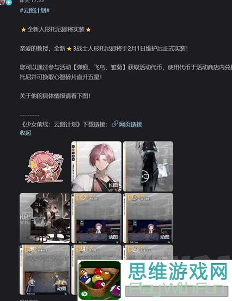 少女前线：云图计划白嫖零氪攻略！不抽卡不赌脸，物理主力队起号秘籍公开！