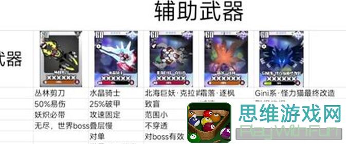 弹力果冻回归大揭秘！零氪玩家全曝光大招攻略，让你秒懂赛季密钥，轻松通关当前版本！