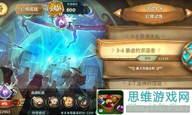 万象物语幻境：从摆烂到领悟玩家态度的蜕变之旅！限时挑战，老玩家带你领略万象风情！