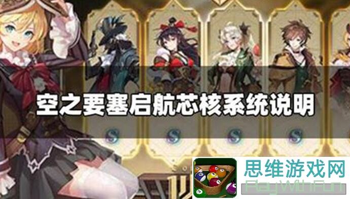 为什么你总被瞬杀？空之要塞：启航格挡与暴击的秘密都在这里