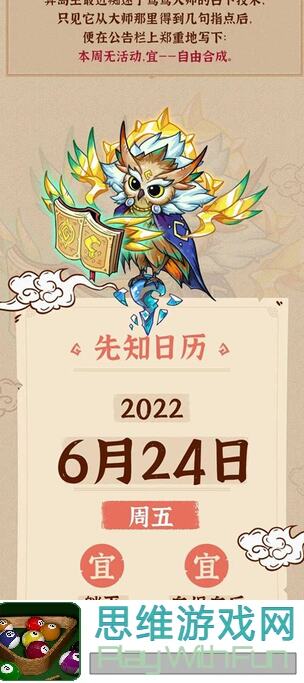 幻兽爱合成萌新第二弹+碎碎念，5招带你秒懂合成技巧，新手必看~