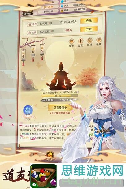想不想修真宗门及攻打本界 newly updated！更新内容一网打尽！