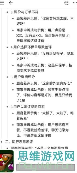 又一个案子解决了！活动来袭，填问卷送礼包！！！