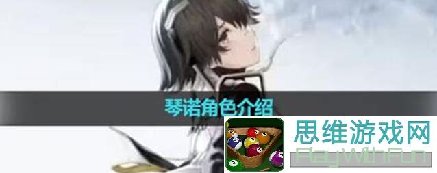 尘白禁区琴诺悖谬全攻略3招教你轻松破解难关!