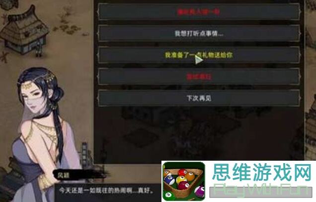 抱大腿流最快发育攻略，助你在部落与弯刀中秒变战神！