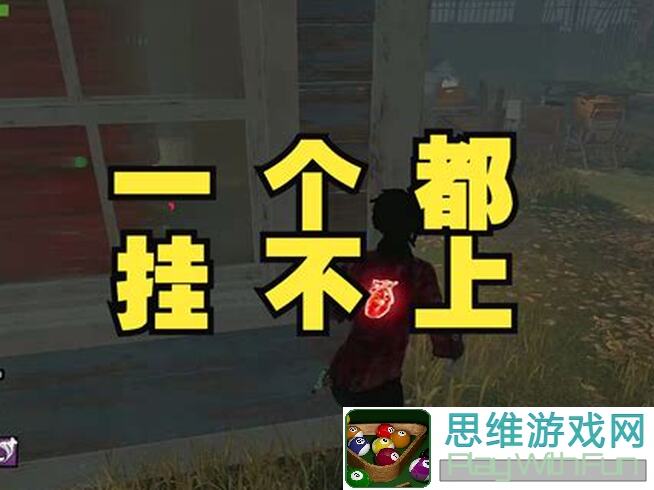 第五人格屠夫最强心得揭秘！带你100%掌握榜单制胜技巧，玩家必备！