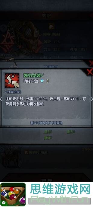 好玩吗？诸神皇冠太阳与科内塔搭配秘籍，≥70强角色也能秒变战神！