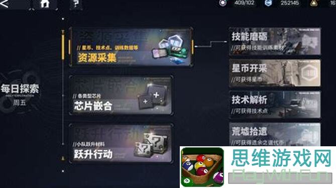 交错战线：新手入门指南与实战技巧大全！