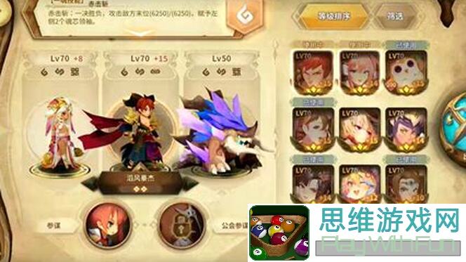 必看！万象物语叀心幻境记录Week4深度评测，20339战力提升攻略大揭秘