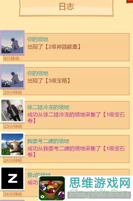疯狂骑士团崩溃了！3大领地物资最优选择如何快速提升战力指南！