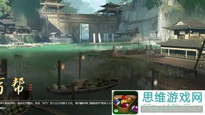 射雕手游新手简单攻略速通全解析