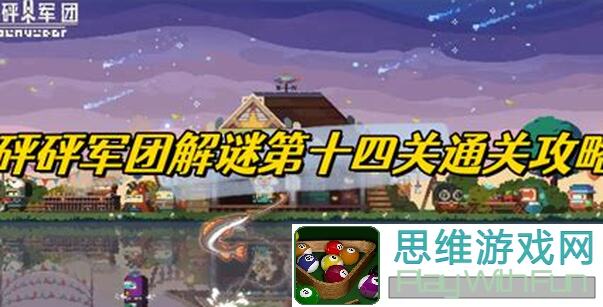 砰砰军团本赛季目标已达成，最强阵容推荐来了!