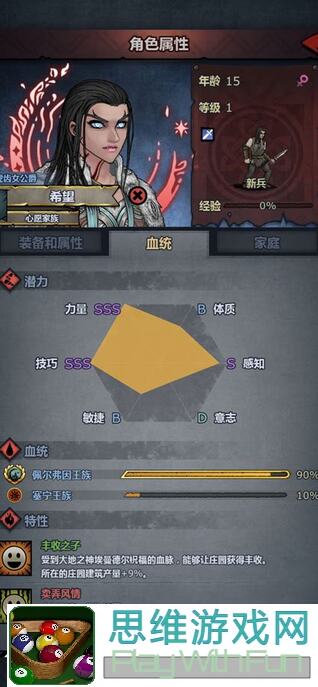 诸神皇冠：教你一招通关小技巧，轻松戴走皇冠！