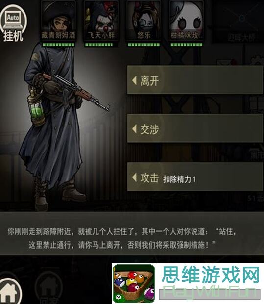 轻松攻略重建家园！萌新玩家如何成为压缩时间的战神？搞笑篇来袭！