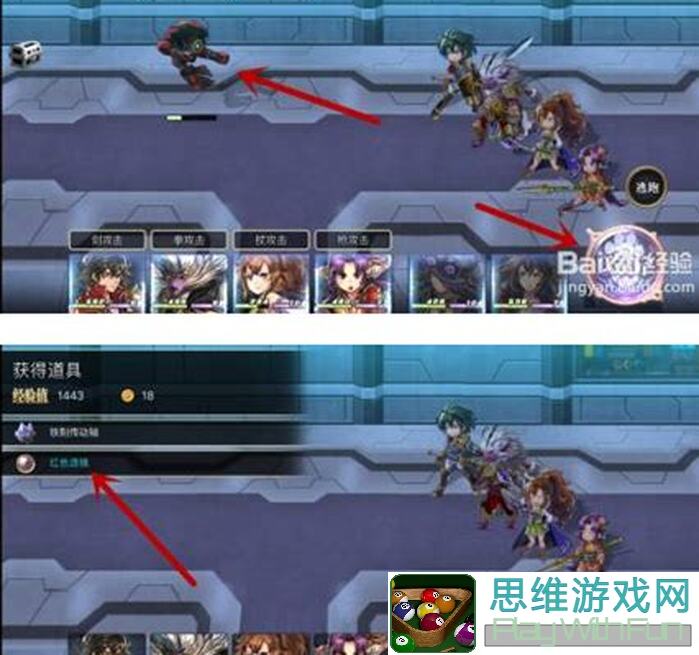 另一个伊甸外传新手全攻略：未竟生命与有瑕乐土的开启之道