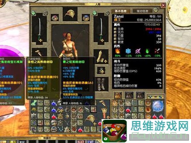 详解seatrus新手必备黄金攻略：从0到战神只需这几步！