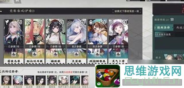 物华弥新冬谷竞赛第二周：低配攻略，无黄红角色也能战