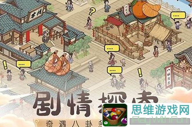 这城有良田这城有良田平民玩家秒懂最强物理阵容培养全攻略