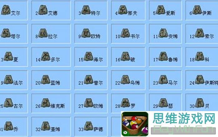 新手必备！不一样传说2全符文之语查询攻略，快来解锁最强装备！