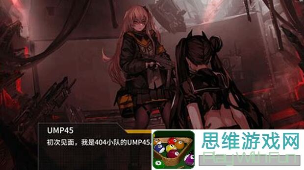 少女前线转自NGA茧中蝶影狂欢夜行EX全自动人形低损低耗打捞攻略合集