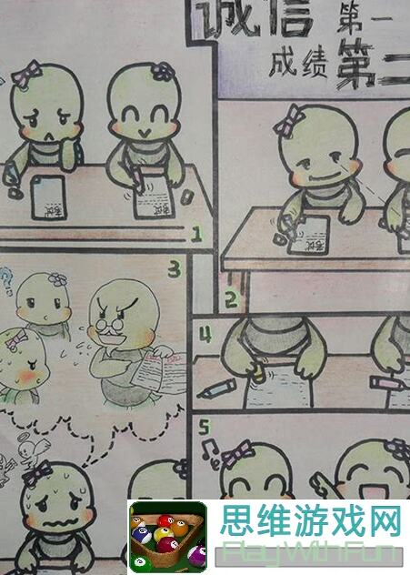 人间绘卷萌新必看：实用小提示助你轻松通关！