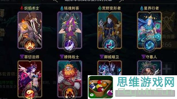 恶魔秘境周末盛大活动：光明试炼9.29幽魂来袭！