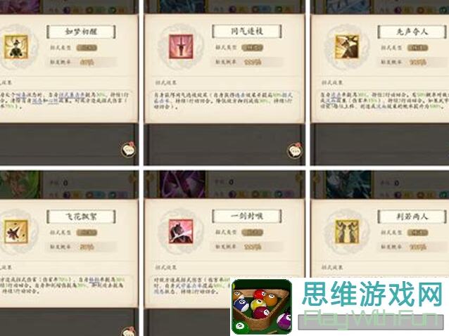 无名江湖阴毒拳新手入门秘籍，大威天龙出品教你秒懂秒杀