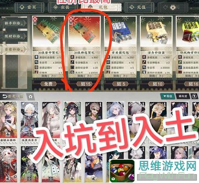 物华弥新皇后之玺攻略全解：掌握最强通关秘籍，秒变战神！