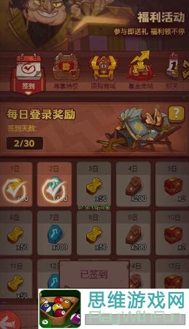 咸鱼之王金砖免费搬砖攻略，轻松提升战力，解锁黄金攻略一览无余！