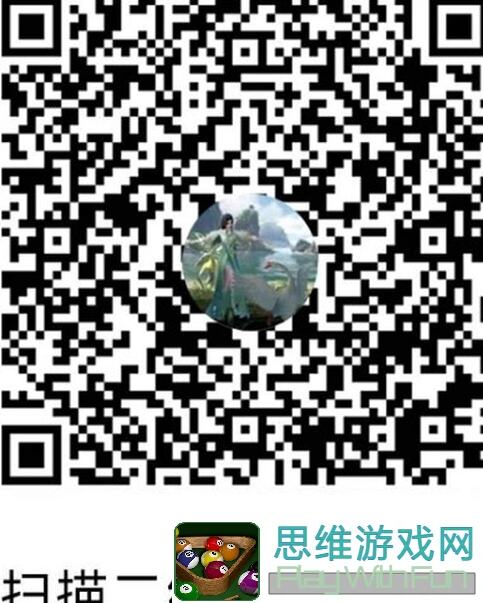 逆水寒新赛季福利大曝光！每人4亿打赏等级花费一览