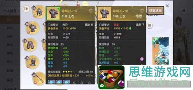 天谕五年神印三年模拟？拆解装配宝典，绝配阵容教育指南，让你快速掌控！