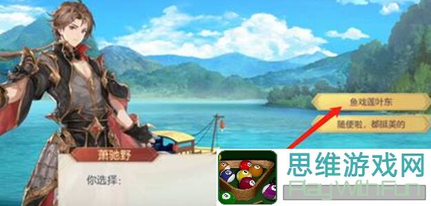 大乔出游如何完美通关?三国志幻想大陆完美攻略★速通秘籍👑
