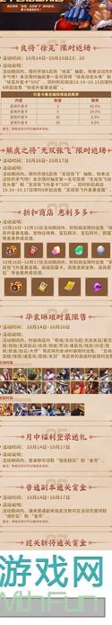 三国战纪2攻略大揭秘！血赚不亏，教你3大武将培养技巧，轻松提升副本输出战力