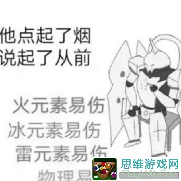 火力苏打T3攻略：笑死我了哈哈哈，带你轻松通关，解锁隐藏秘籍！